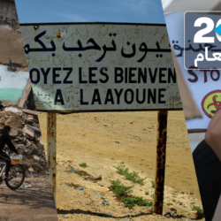 حالة الطقس المتوقعة اليوم في المملكة