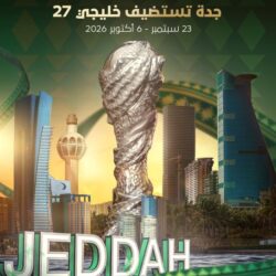 أول قمر عملاق في 2026 يضيء سماء المملكة غداً