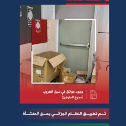 وزير الخارجية: مجلس تنسيق سعودي بولندي وإعفاء تأشيرات الدبلوماسيين