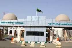 حالة الطقس المتوقعة اليوم في المملكة