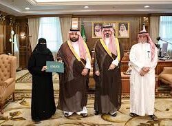 أمير منطقة جازان يكرّم فريق عمل نظام الاتصالات الإدارية المطوّر بإمارة المنطقة