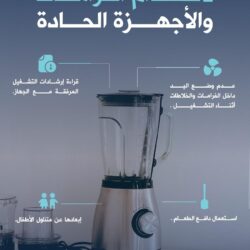 معالي رئيس الشؤون الدينية بالمسجد الحرام والمسجد النبوي يدشن حملة «الجود منا وفينا» ويثمن دعم القيادة السخي