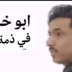 أمراء ومسؤولون يرفعون التهنئة للقيادة بمناسبة حلول شهر رمضان