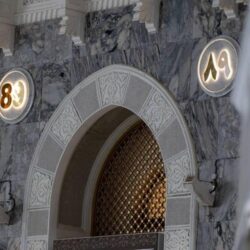 وزارة الداخلية تحتفي بيوم التأسيس