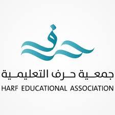 أمراء ومسؤولون يرفعون التهنئة للقيادة بمناسبة حلول شهر رمضان