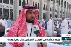 حراك تجاري متصاعد في أسواق جازان مع اقتراب عيد الفطر