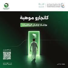 أمير جازان يستقبل القنصل الفرنسي لدى المملكة