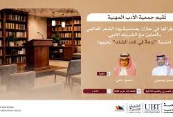 المركز الوطني للأرصاد يُنبِّه من أمطار غزيرة على منطقة جازان