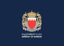 وزير الخارجية يصل إلى إسلام آباد للمشاركة في الاجتماع الوزاري الرباعي