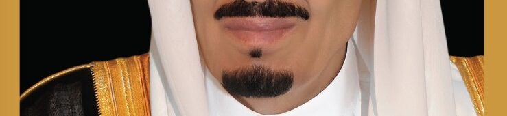 صدور موافقة خادم الحرمين على إقامة مسابقة القرآن الكريم والسنة النبوية الثانية لدول قارة أفريقيا بجمهورية السنغال