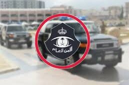 الأمن بالعاصمة المقدسة يطيح بمقيم يمني روّج لسندات أضاحي وهمية للنصب على الحجاج