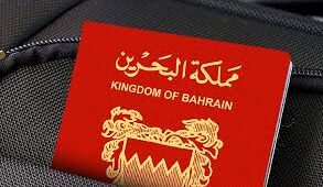 البحرين تسقط جنسية 69 شخصًا لتخابرهم وتعاطفهم مع العدوان الإيراني وتهديد الأمن الوطني