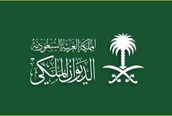 إحباط تهريب نحو نصف مليون قرص طبي في منطقة جازان