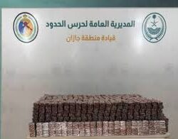 الديوان الملكي يعلن وفاة الأميرة الجوهرة بنت فيصل والصلاة عليها غدًا بالرياض