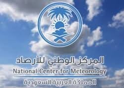 حالة الطقس المتوقعة اليوم في المملكة