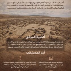 اكتمال جاهزية المواقيت لاستقبال الحجاج