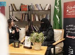حالة الطقس المتوقعة اليوم في المملكة