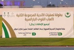 الشريك الأدبي بجازان ينظّم لقاءً أدبيًا حول تداخل السيرة الذاتية والحكاية الروائية