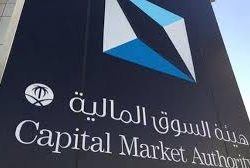 شاطئ خُتب.. سواحل بكر وآفاق واعدة للسياحة في جزر فرسان