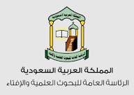 “الشؤون الإسلامية” بالمدينة المنورة تباشر أعمالها في مدينة الحجاج في خيبر