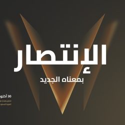 حالة الطقس المتوقعة اليوم في المملكة