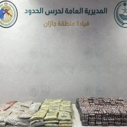 المملكة تشارك في مؤتمر BIO الدولي لتعزيز الشراكات والاستثمارات النوعية في التقنية الحيوية