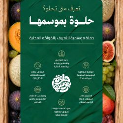 المملكة توزع (25,000) وجبة غذائية ساخنة في غزة