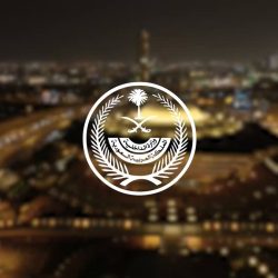 أمير جازان ونائبه يقدمان واجب العزاء للنجمي في وفاة ثلاثة من أبنائه