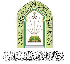 “مركز الأرصاد” يُنبّه من أمطار متوسطة على منطقة جازان