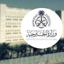 أمير جازان يُكرِّم المشاركين من المنطقة في أعمال الحج