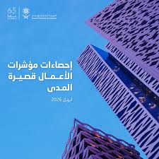 وزارة البلديات تُهيئ مواقع مشاهدة جماهيرية لمباراة الأخضر وإسبانيا