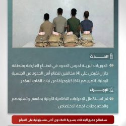 برعاية خادم الحرمين الشريفين.. مركز الملك سلمان لأبحاث الإعاقة يطلق “هاكاثون الذكاء الاصطناعي للأشخاص ذوي الإعاقة”