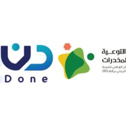 الأرصاد تحذّر من موجة حارة تبلغ 48 درجة ورياح نشطة على المنطقة الشرقية