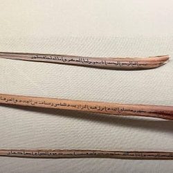 جمعية رعاية الأيتام بصبيا تحتفي بخريجيها في حفل بجازان