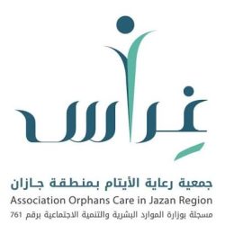 “وقاء” يطلق حملة لتحصين الحيوانات الأليفة ضد مرض السعار بمنطقة جازان