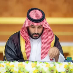 حالة الطقس المتوقعة اليوم في المملكة