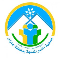 57 طالبًا وطالبة يختتمون مشاركتهم في برنامج “كاوست” الصيفي للذكاء الاصطناعي بجازان