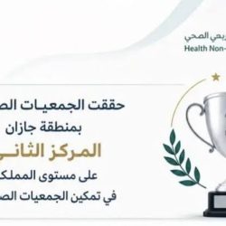“الأرصاد”: أمطار وأتربة مثارة على منطقة جازان