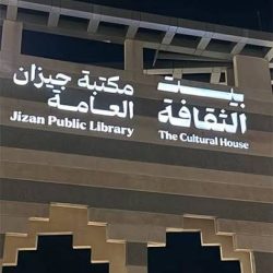 “عن بُعد بالكامل”.. جامعة جازان ممثله بمعد البحوث والخدمات الاستشارية تطرح برامج مهنية معتمدة تلامس احتياجات سوق العمل
