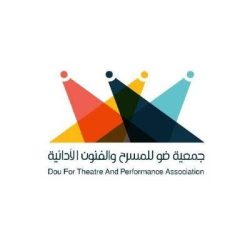 “الأرصاد” يُنبّه من أمطار على منطقة جازان