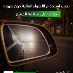 الأردن يؤيد بيان الوسطاء بشأن غزة ويدين الانتهاكات الإسرائيلية ويطالب بوقفها
