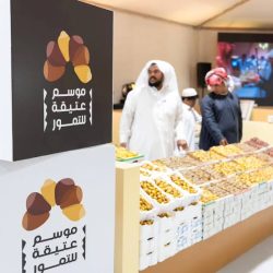 حرس الحدود بجازان يقبض على 4 مخالفين لنظام أمن الحدود لتهريب 80 كيلوجرامًا من القات
