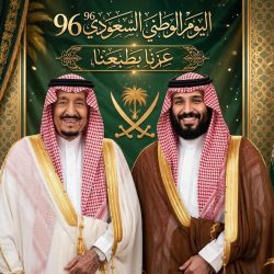 حالة الطقس المتوقعة اليوم في المملكة