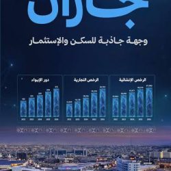 مستشفى الملك فهد المركزي بجازان يشخّص ويعالج حالة نادرة من التهاب اللفافة اليوزيني