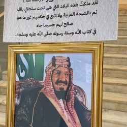 مجلس مديري مطارات الدمام يستعرض إنجازات مطار الملك فهد ومشاريعه التطويرية