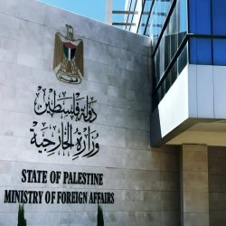 مقتل طفلة فلسطينية برصاص القوات الإسرائيلية في مخيم المغازي