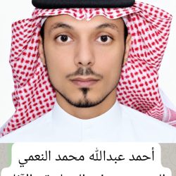 “الأرصاد” تُنبّه من أمطار غزيرة على منطقة جازان