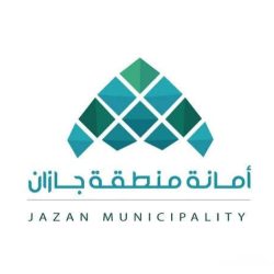 “الأرصاد” تُنبّه من أمطار غزيرة على منطقة جازان