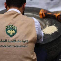 هيئة الأدب والنشر والترجمة تختتم مشاركة المملكة في معرض فرانكفورت الدولي للكتاب 2026