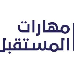 أمير جازان يرأس اجتماع مجلس المنطقة في دورته الأولى للعام المالي ١٤٤٨–١٤٤٩هـ